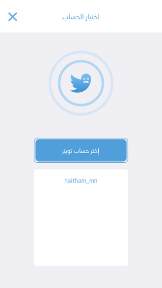 screen568x568.jpeg