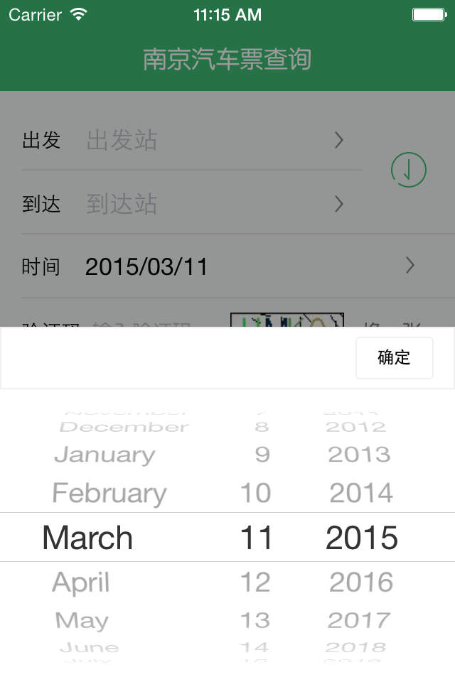 南京汽车票查询--全国汽车票, 12306火车票, 12308汽车票, 携程, 去哪儿汽车票 南京汽车票查询, 支持查询南京所有汽车站到全国及南京周边的大小城市的汽车班次及余票信息 支持汽车站列表: 南京中央门站, 南京客运南站 南京东站 南京北站 江宁客运站 高淳站 溧水站 南京葛塘站 支持查询上面所有汽车站发往全国的所有车次!