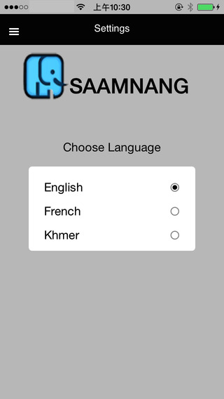 免費下載商業APP|Saamnang app開箱文|APP開箱王