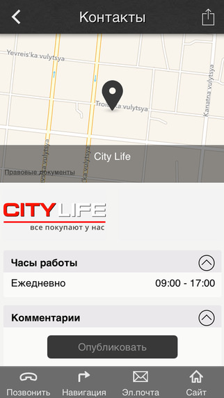 免費下載娛樂APP|City Life - гид по скидкам! UA app開箱文|APP開箱王