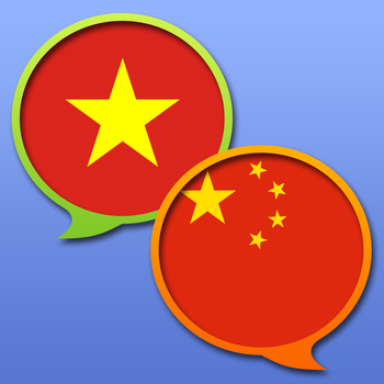 Vietnamese Chinese Simplified dictionary LOGO-APP點子