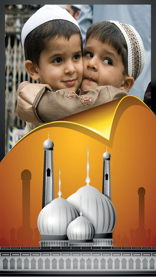 Eid Mubarak Season Photo Frame