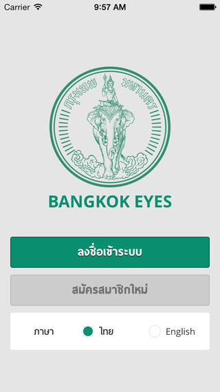 【免費工具App】Bangkok Eyes-APP點子