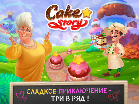 Cake Story: the sweetest match-3 game на iPad