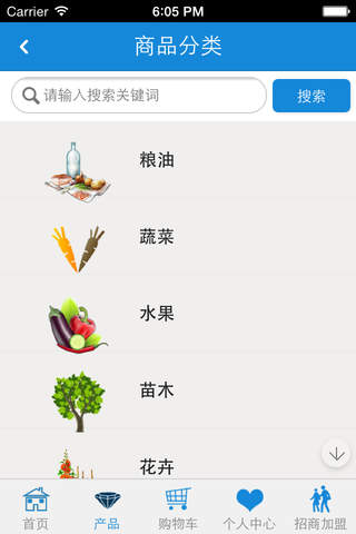 四川生态农业网 screenshot 3