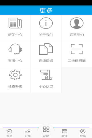 中国古镇灯饰 screenshot 4
