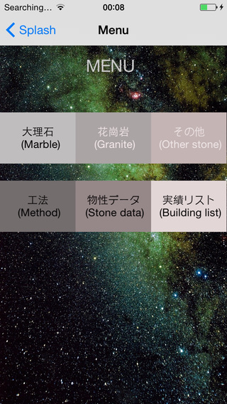 【免費書籍App】Stone App-APP點子