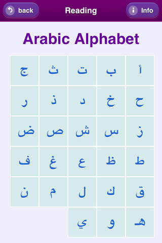 Arabic Virtual School - Free screenshot 2