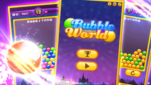 【免費遊戲App】Bubble World ^0^-APP點子