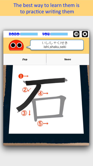 【免費教育App】Writing Order Kanji 1st-APP點子