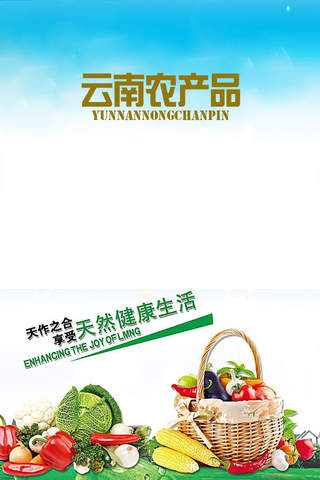 云南农产品客户端 screenshot 3