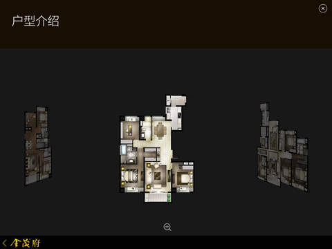 上海大宁金茂府 screenshot 3