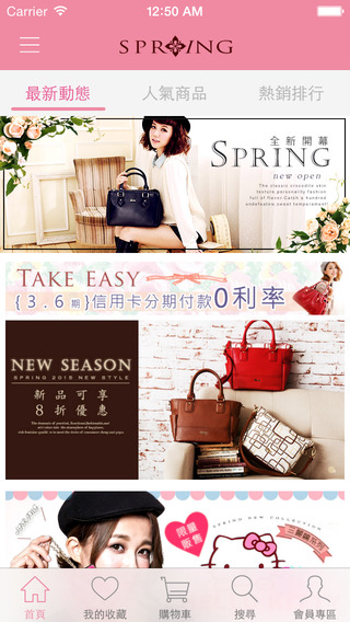SPRING包包:專櫃女包品牌行動商城