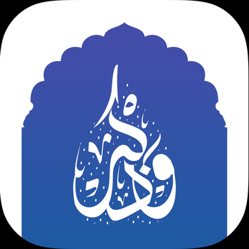 Wathakker - وذكر LOGO-APP點子