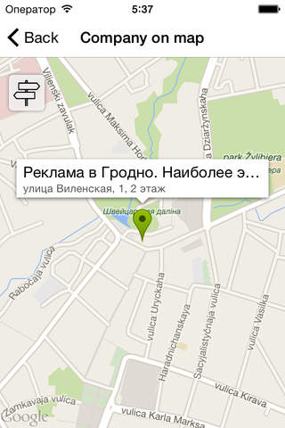 Гродно City Guide screenshot 4