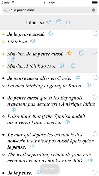 【免費生產應用App】Offline French-English Translator / Traducteur Français-Anglais-APP點子