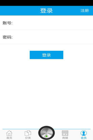 首饰网 screenshot 4