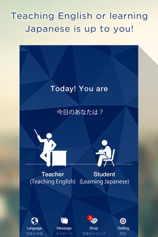 Japanese Social Learning screenshot 3