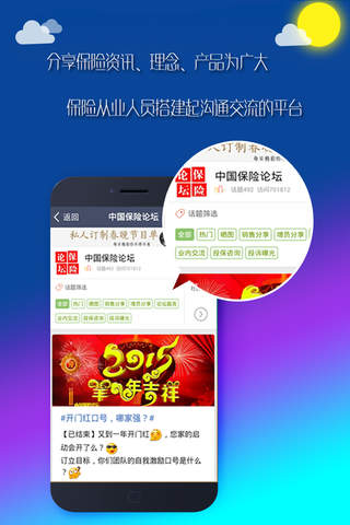 广西旅游平台网 screenshot 2