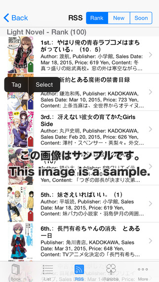 【免費書籍App】TSRBooksLE - Japanese Book Surfing Ranobe Lite Edition-APP點子