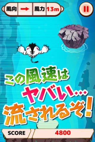 The tiger's jump to a floating island -Be careful for the man-eating shark! The simulation game apps which the tiger jumps to a island by flicking! screenshot 2