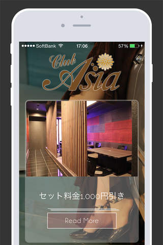 Club Asia screenshot 3