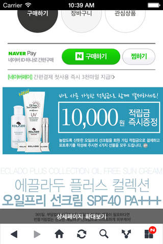 에끌라두플러스 Business