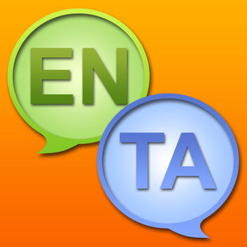 English Tamil Dictionary Free LOGO-APP點子