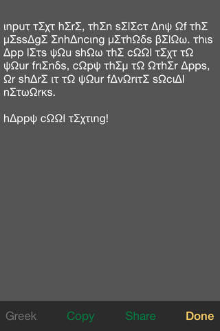 Cool Text - Coolify your text! screenshot 2