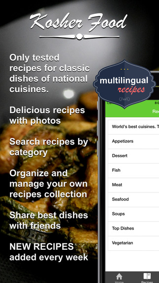 免費下載生活APP|Kosher Food - Jewish Cookbook. Quick and Easy Cooking Best recipes & dishes app開箱文|APP開箱王