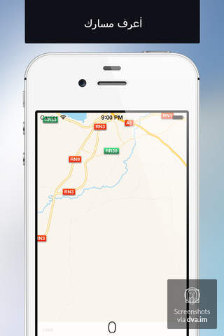 سرعتك Lite - اعرف سرعة سيرك , مسارك و متابعة رياضتك screenshot 2