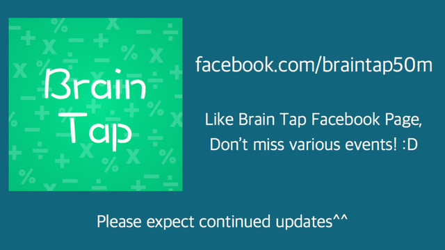 【免費遊戲App】Brain Tap - Simple and Fun Brain Training Game-APP點子