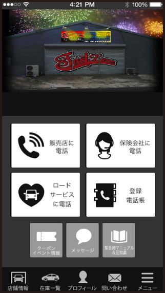商品分類 遊戲軟體 日本橋3C購物網 歡迎您的光臨~