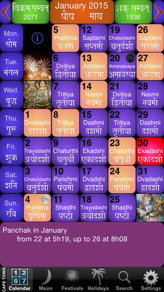 India Panchang Calendar 2015