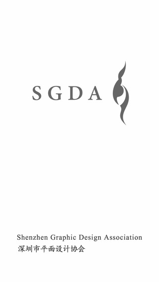 免費下載商業APP|SGDA app開箱文|APP開箱王