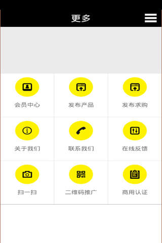 中国装修网 screenshot 4