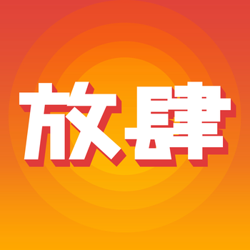 FunsGame - 放肆游戏 LOGO-APP點子