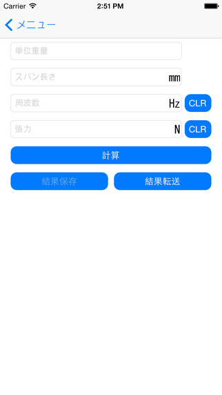 【免費工具App】Tension Master Pro-APP點子