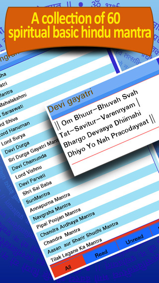【免費書籍App】Mantra and shloka of many Hindu gods in English, Gujarati and Hindi with meaning-APP點子