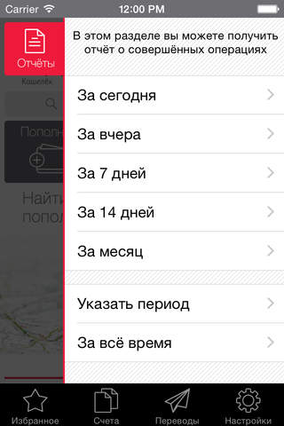 Comepay Кошелёк screenshot 3