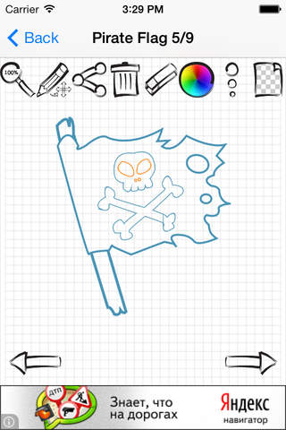 Learn To Draw : Dashing Pirates screenshot 3