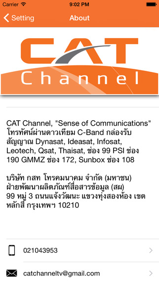 免費下載娛樂APP|CAT Channel app開箱文|APP開箱王