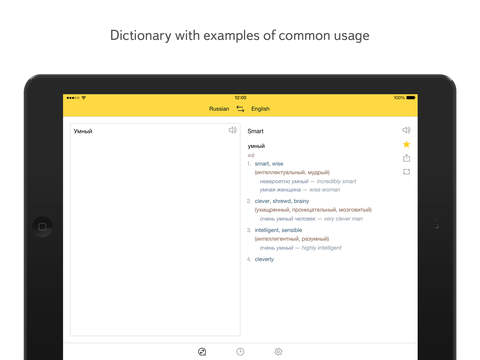 【免費書籍App】Yandex.Translate-APP點子