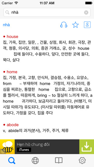 Từ điển Hàn Việt Việt Hàn - Korean Vietnamese Dictionary