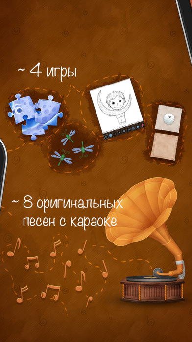 Кто украл Луну? - Интерактивная книжка для детей (версия для iPhone) Кто украл Луну? - Интерактивная книжка для детей (версия для iPhone)