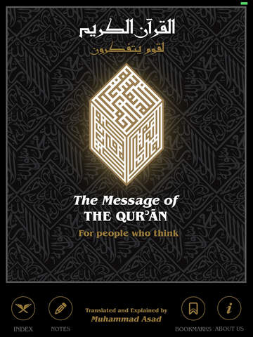 Message of the Quran Lite- Muhammad Asad's monumental translation and commentary