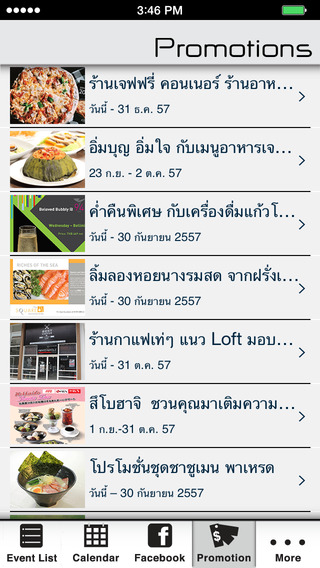 iPhone Screenshot 4
