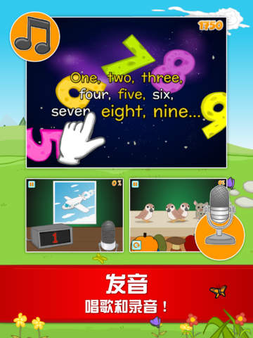 【免費教育App】Fun English: 学英语 - 学习读、说和拼写。 儿童学语言游戏。 3-10岁儿童.-APP點子