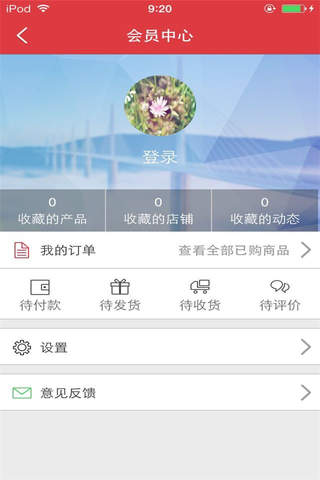 中国工程招标网-行业信息平台 screenshot 2