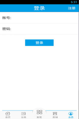 中国光伏网 screenshot 3
